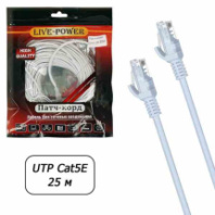 Патч-корд Live-power UTP кат.5е, длина 25м, серый