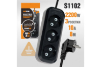 Сетевой удлинитель LP SF518 3 розетки, 10А, 2200Вт, 8м, черный Сетевой удлинитель LP SF518 3 розетки, 10А, 2200Вт, 8м, черный